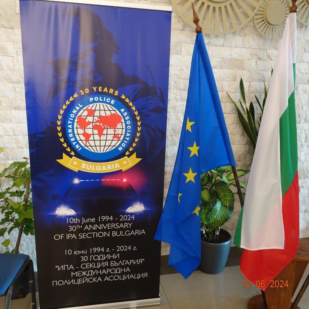 30 Jahre IPA Bulgarien - Flaggen